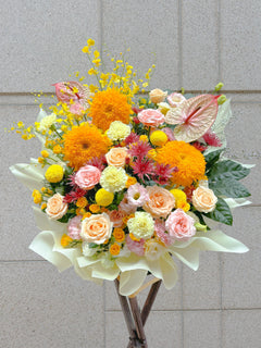 Sunlit Charm Blossom Florist